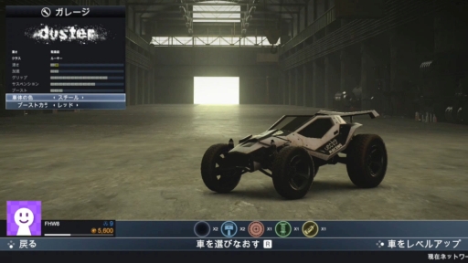 画像ギャラリー No.012のサムネイル画像 / Nintendo Switch/PS4用DLソフト「マンティス・バーン・レーシング」が配信開始