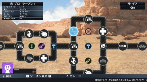 画像ギャラリー No.013のサムネイル画像 / Nintendo Switch/PS4用DLソフト「マンティス・バーン・レーシング」が配信開始