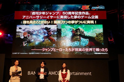 画像ギャラリー No.004のサムネイル画像 / ［TGS 2018］鳥山 明氏デザインのオリジナルキャラクターの発表など，内容盛りだくさんの「JUMP FORCE」ステージをレポート