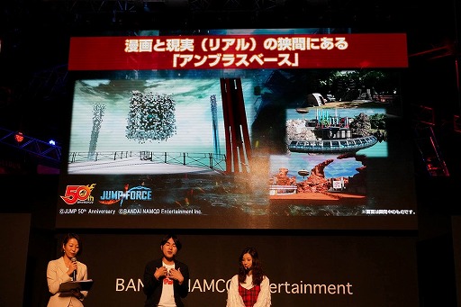 画像ギャラリー No.009のサムネイル画像 / ［TGS 2018］鳥山 明氏デザインのオリジナルキャラクターの発表など，内容盛りだくさんの「JUMP FORCE」ステージをレポート