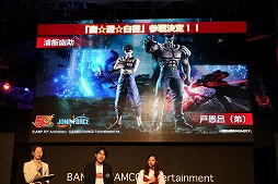 画像ギャラリー No.011のサムネイル画像 / ［TGS 2018］鳥山 明氏デザインのオリジナルキャラクターの発表など，内容盛りだくさんの「JUMP FORCE」ステージをレポート