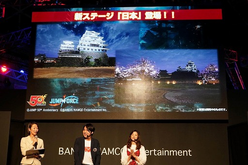 画像ギャラリー No.012のサムネイル画像 / ［TGS 2018］鳥山 明氏デザインのオリジナルキャラクターの発表など，内容盛りだくさんの「JUMP FORCE」ステージをレポート
