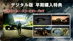 画像ギャラリー No.011のサムネイル画像 / ［TGS 2018］「ジャストコーズ 4」の最新情報が公開されたスクウェア・エニックスの「社長と遊ぼう in TGS」イベントレポート