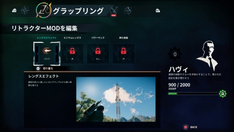 画像ギャラリー No.010のサムネイル画像 / 「ジャストコーズ 4」ではグラップリングフックの細かい調整や強化が可能に。遊びやすくなったチャレンジや拠点制圧の情報も公開