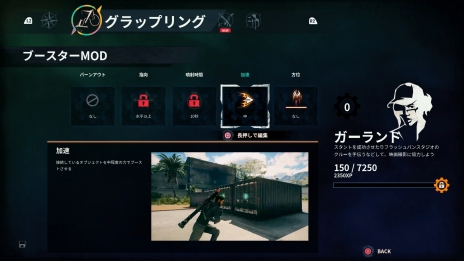 画像ギャラリー No.014のサムネイル画像 / 「ジャストコーズ 4」ではグラップリングフックの細かい調整や強化が可能に。遊びやすくなったチャレンジや拠点制圧の情報も公開
