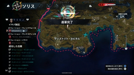 画像ギャラリー No.021のサムネイル画像 / 「ジャストコーズ 4」ではグラップリングフックの細かい調整や強化が可能に。遊びやすくなったチャレンジや拠点制圧の情報も公開