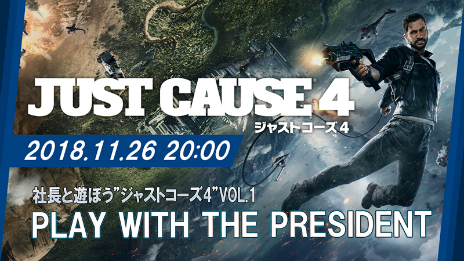 画像ギャラリー No.006のサムネイル画像 / 「ジャストコーズ 4」の世界観やゲームシステムを紹介する最新トレイラーが公開。11月26日にはスクエニ社長・松田洋祐氏が出演する公式生放送も