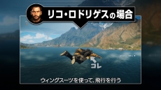 画像ギャラリー No.029のサムネイル画像 / 「ジャストコーズ 4」“混乱と破壊を生む”2つの要素「グラップリングフックのカスタマイズ」と「気候変化」の続報が公開に