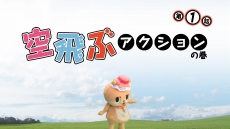 画像ギャラリー No.031のサムネイル画像 / 「ジャストコーズ 4」“混乱と破壊を生む”2つの要素「グラップリングフックのカスタマイズ」と「気候変化」の続報が公開に