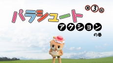 画像ギャラリー No.035のサムネイル画像 / 「ジャストコーズ 4」“混乱と破壊を生む”2つの要素「グラップリングフックのカスタマイズ」と「気候変化」の続報が公開に