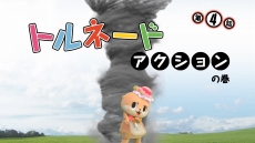 画像ギャラリー No.037のサムネイル画像 / 「ジャストコーズ 4」“混乱と破壊を生む”2つの要素「グラップリングフックのカスタマイズ」と「気候変化」の続報が公開に