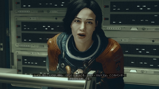 画像ギャラリー No.009のサムネイル画像 / 「Starfield」プレイレポート。“最後のフロンティア”となった宇宙で,未知への大冒険を思う存分満喫しよう