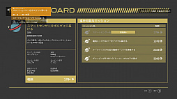 画像ギャラリー No.010のサムネイル画像 / 「Starfield」プレイレポート。“最後のフロンティア”となった宇宙で,未知への大冒険を思う存分満喫しよう