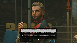 画像ギャラリー No.011のサムネイル画像 / 「Starfield」プレイレポート。“最後のフロンティア”となった宇宙で,未知への大冒険を思う存分満喫しよう