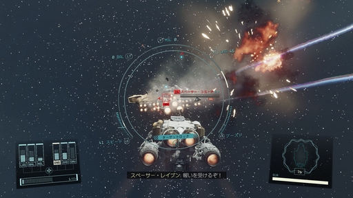 画像ギャラリー No.021のサムネイル画像 / 「Starfield」プレイレポート。“最後のフロンティア”となった宇宙で,未知への大冒険を思う存分満喫しよう