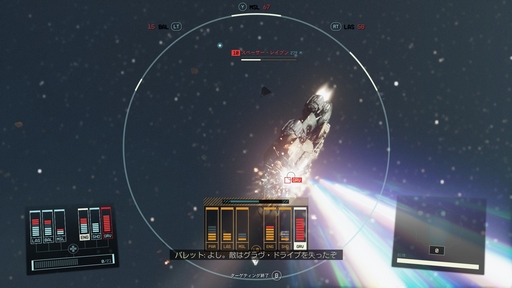 画像ギャラリー No.024のサムネイル画像 / 「Starfield」プレイレポート。“最後のフロンティア”となった宇宙で,未知への大冒険を思う存分満喫しよう