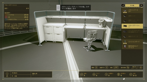 画像ギャラリー No.034のサムネイル画像 / 「Starfield」プレイレポート。“最後のフロンティア”となった宇宙で,未知への大冒険を思う存分満喫しよう