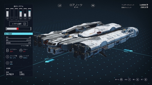 画像ギャラリー No.038のサムネイル画像 / 「Starfield」プレイレポート。“最後のフロンティア”となった宇宙で,未知への大冒険を思う存分満喫しよう