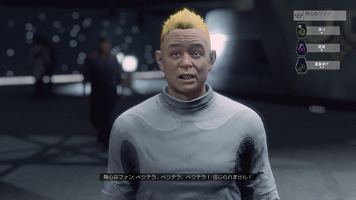 画像ギャラリー No.041のサムネイル画像 / 「Starfield」プレイレポート。“最後のフロンティア”となった宇宙で,未知への大冒険を思う存分満喫しよう