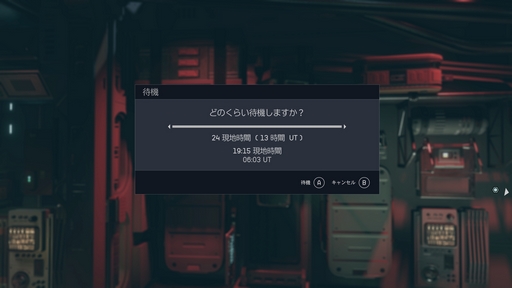 画像ギャラリー No.005のサムネイル画像 / 「Starfield」の新米船長が見逃しがちなTIPSを紹介。あなたの“分からん!”を解決できるかも?