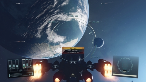 画像ギャラリー No.006のサムネイル画像 / 「Starfield」の新米船長が見逃しがちなTIPSを紹介。あなたの“分からん!”を解決できるかも?