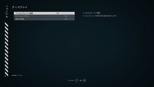 画像ギャラリー No.012のサムネイル画像 / 「Starfield」の新米船長が見逃しがちなTIPSを紹介。あなたの“分からん!”を解決できるかも?