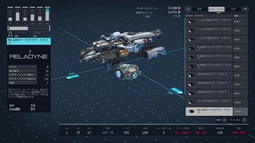 画像ギャラリー No.019のサムネイル画像 / 「Starfield」の新米船長が見逃しがちなTIPSを紹介。あなたの“分からん!”を解決できるかも?