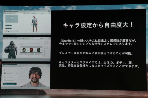 画像ギャラリー No.007のサムネイル画像 / 「Starfield」のローンチイベント開催。バレット役の岩崎ひろしさんは名ゼリフの生アテレコを披露