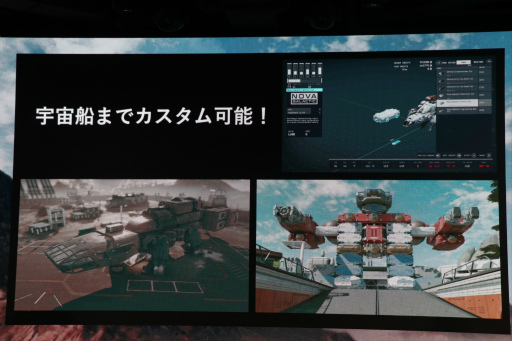 画像ギャラリー No.011のサムネイル画像 / 「Starfield」のローンチイベント開催。バレット役の岩崎ひろしさんは名ゼリフの生アテレコを披露