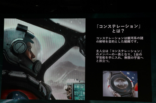 画像ギャラリー No.015のサムネイル画像 / 「Starfield」のローンチイベント開催。バレット役の岩崎ひろしさんは名ゼリフの生アテレコを披露