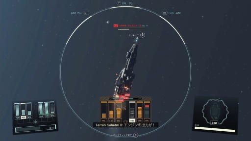 画像ギャラリー No.008のサムネイル画像 / リリースから2年半を経て,「Starfield」はどこに辿り着いたのか。大型アップデートとDLCが変えた,2026年の現在地