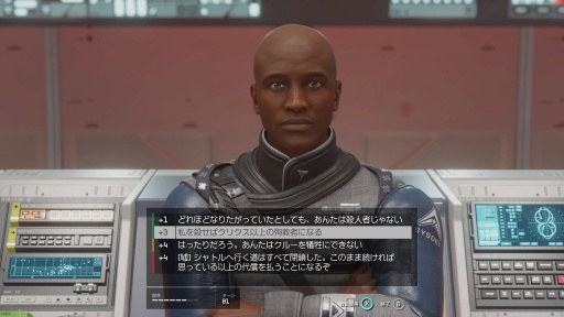 画像ギャラリー No.017のサムネイル画像 / リリースから2年半を経て,「Starfield」はどこに辿り着いたのか。大型アップデートとDLCが変えた,2026年の現在地
