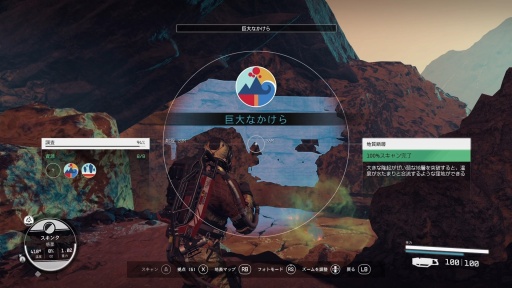 画像ギャラリー No.019のサムネイル画像 / リリースから2年半を経て,「Starfield」はどこに辿り着いたのか。大型アップデートとDLCが変えた,2026年の現在地