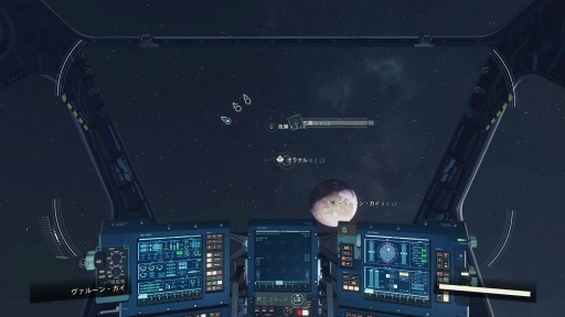 画像ギャラリー No.024のサムネイル画像 / リリースから2年半を経て,「Starfield」はどこに辿り着いたのか。大型アップデートとDLCが変えた,2026年の現在地
