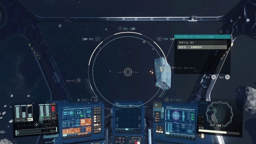 画像ギャラリー No.043のサムネイル画像 / リリースから2年半を経て,「Starfield」はどこに辿り着いたのか。大型アップデートとDLCが変えた,2026年の現在地
