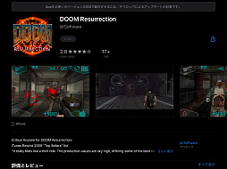 画像ギャラリー No.015のサムネイル画像 / レトロンバーガーOrder 33:「DOOM 64」「Final DOOM」「SIGIL」が現行ゲーム機に登場で,実に倒しても倒しても「DOOM」だなあ編