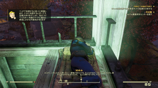 画像ギャラリー No.023のサムネイル画像 / 「Fallout 76」のβテストをレポート。オンライン専用のウェイストランドでは“懐かしくて新しい”生活が,Vault居住者を待っている
