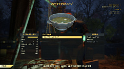 画像ギャラリー No.024のサムネイル画像 / 「Fallout 76」のβテストをレポート。オンライン専用のウェイストランドでは“懐かしくて新しい”生活が,Vault居住者を待っている