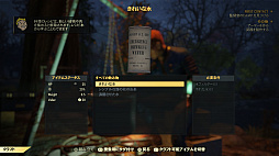 画像ギャラリー No.025のサムネイル画像 / 「Fallout 76」のβテストをレポート。オンライン専用のウェイストランドでは“懐かしくて新しい”生活が,Vault居住者を待っている