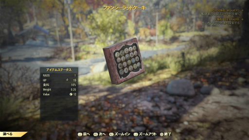 画像ギャラリー No.026のサムネイル画像 / 「Fallout 76」のβテストをレポート。オンライン専用のウェイストランドでは“懐かしくて新しい”生活が,Vault居住者を待っている