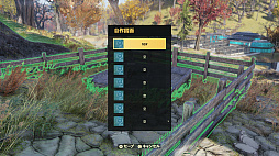 画像ギャラリー No.030のサムネイル画像 / 「Fallout 76」のβテストをレポート。オンライン専用のウェイストランドでは“懐かしくて新しい”生活が,Vault居住者を待っている