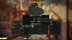 画像ギャラリー No.032のサムネイル画像 / 「Fallout 76」のβテストをレポート。オンライン専用のウェイストランドでは“懐かしくて新しい”生活が,Vault居住者を待っている