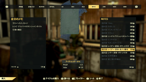 画像ギャラリー No.033のサムネイル画像 / 「Fallout 76」のβテストをレポート。オンライン専用のウェイストランドでは“懐かしくて新しい”生活が,Vault居住者を待っている
