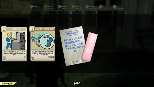 画像ギャラリー No.039のサムネイル画像 / 「Fallout 76」のβテストをレポート。オンライン専用のウェイストランドでは“懐かしくて新しい”生活が,Vault居住者を待っている