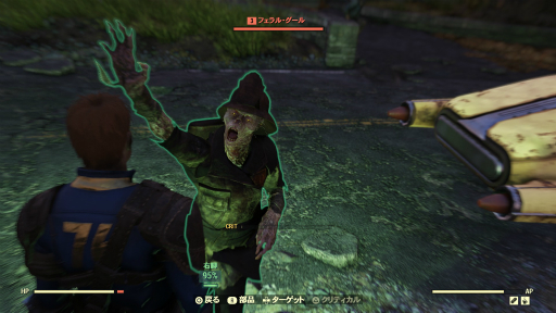 画像ギャラリー No.042のサムネイル画像 / 「Fallout 76」のβテストをレポート。オンライン専用のウェイストランドでは“懐かしくて新しい”生活が,Vault居住者を待っている