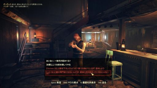 画像ギャラリー No.006のサムネイル画像 / 「Fallout 76」のアップデート「Wastelanders」をレポート。人間のNPCが追加されたことで，舞台「アパラチア」にさまざまな変化が訪れた
