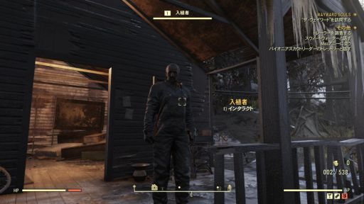 画像ギャラリー No.010のサムネイル画像 / 「Fallout 76」のアップデート「Wastelanders」をレポート。人間のNPCが追加されたことで，舞台「アパラチア」にさまざまな変化が訪れた