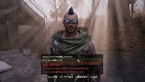 画像ギャラリー No.017のサムネイル画像 / 「Fallout 76」のアップデート「Wastelanders」をレポート。人間のNPCが追加されたことで，舞台「アパラチア」にさまざまな変化が訪れた