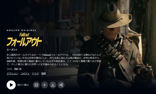 画像ギャラリー No.001のサムネイル画像 / 実写ドラマ「Fallout」，日本語吹き替え版トレイラーを公開。Amazon Prime Videoで日本語版ページも登場