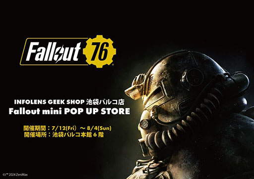 画像ギャラリー No.001のサムネイル画像 / 「Fallout」シリーズのパーカーやキーホルダーなどをラインナップしたポップアップストア，7月12日より池袋パルコ内に期間限定オープン
